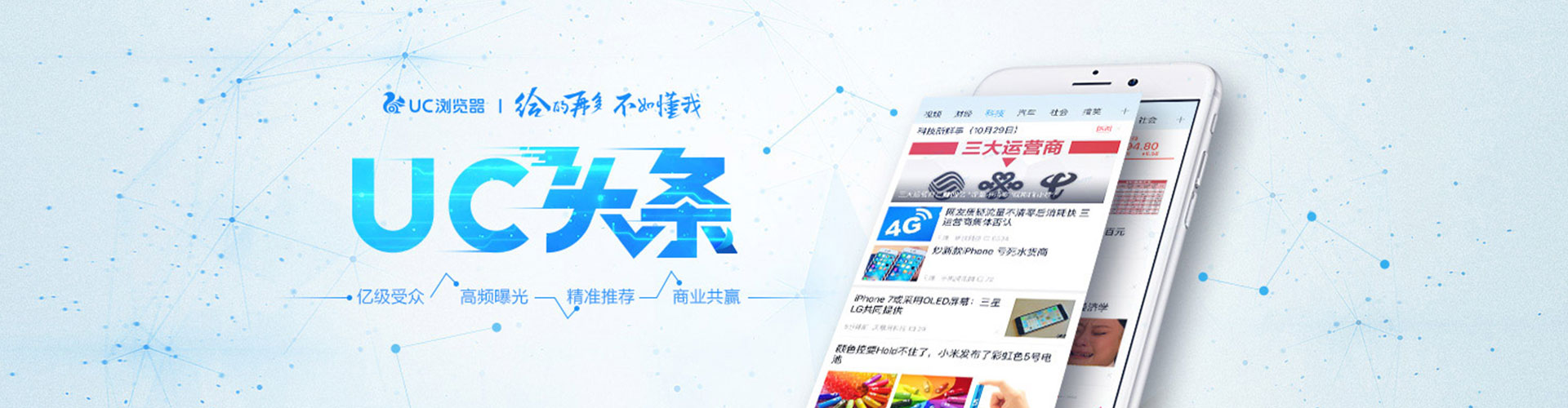 康定百度开户高返点